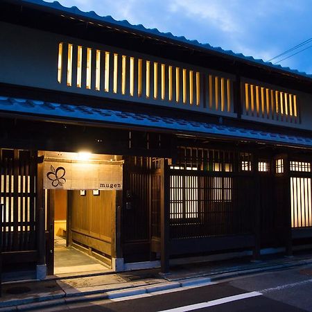 Ryokan Mugen  Kyoto Dış mekan fotoğraf